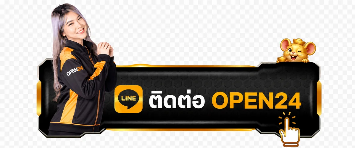 ทางเข้าสู่ระบบ OPEN24 สำหรับผู้ใช้บนมือถือ